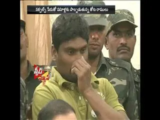 Arrest of the Fake Naxalite - Sakshi