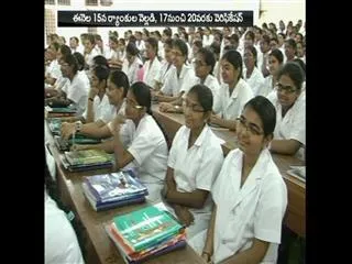 Ready to MBBS, BDS admissions - Sakshi