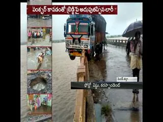 tire puncture lorry strucks midle of bride in medak - Sakshi