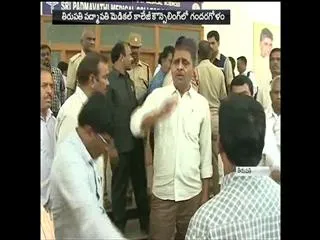 Medical Counseling chaos in padmavathi medical college Tirupati - Sakshi