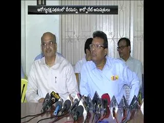 Break for super speciality medicine in AP - Sakshi