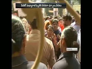 When will be Dr. Laxmi arrest ? - Sakshi