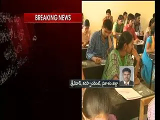 investigation fast on telangana medical eamcet paper leak case - Sakshi