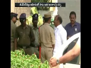 AP Legislative Assembly Meetings September 6th to10th - Sakshi