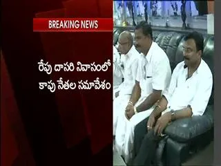 mudragada padmanabham meets dasari narayana rao - Sakshi