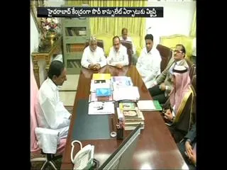 Telangana CM seeks Saudi Consulate in Hyderabad - Sakshi