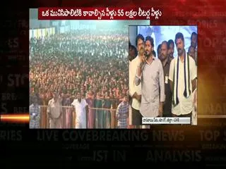 divis pharma unit victims meets YS Jagan Mohan Reddy - Sakshi