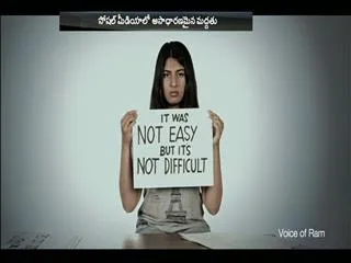 The dominance of the 'social' War! - Sakshi