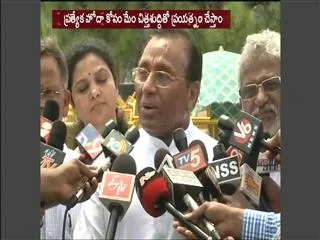 ysrcp mp rajamohan reddy speaks over special status - Sakshi