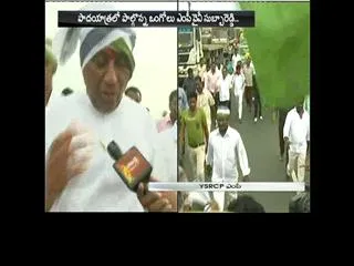 YSRCP MP's Fight for ramayapatnam port - Sakshi