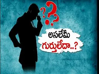 The Impending of threat to the The use of Technology and the Internet - Sakshi