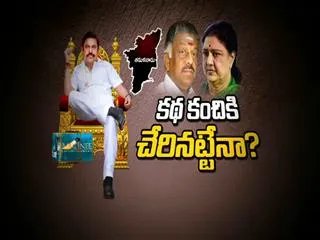 tamilnadu new chief minister Edappadi K. Palanisamy appointed ||Fourth estate - Sakshi