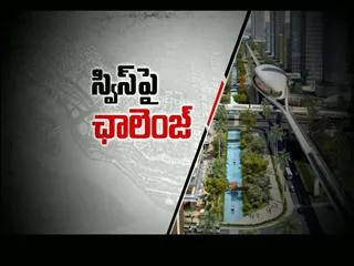 The Fourth Estate 24th Aug 2016 - Sakshi
