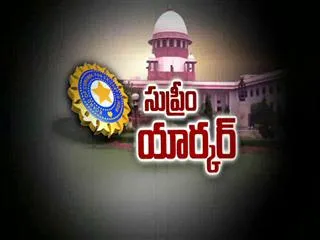 Lodha Panel Tells Supreme Court Punish Defiant BCCI Bosses ||The fourth Estate on 28th September 2016 - Sakshi