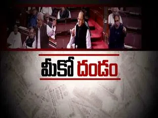 SBI cancels Rs 7000-crores ||Fourth estate - Sakshi