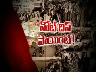 Union Minister Venkaiah Naidu Statement on Currency issue ||Fourth estate - Sakshi