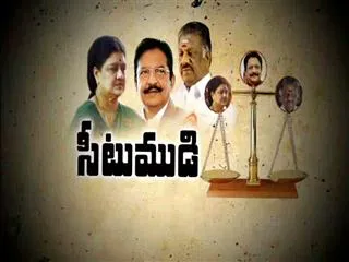 Hot Politics In Tamilnadu || Sasikala VS Paneer Selvam - Sakshi