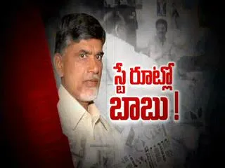 The Fourth Estate 1st Sept 2016 - Sakshi