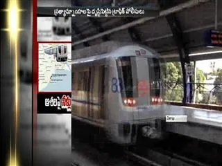 No Funds to visakhapatnam metro rail project - Sakshi