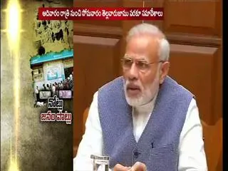 PM Modi late night meeting with senior ministers - Sakshi