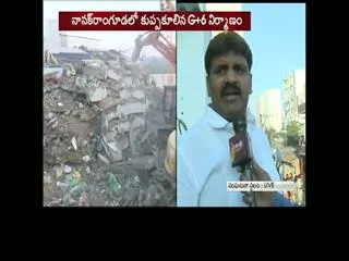 bonth rammohan on nanakram guda collapsed building - Sakshi