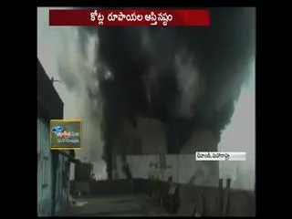 Fire Breaks Out At  Garment Factory In Bhiwandi Maharashtra - Sakshi