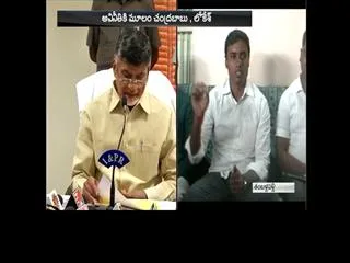 mithun reddy questions the valuation of assets declared by lokesh - Sakshi