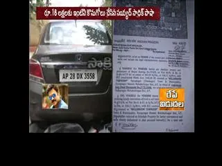 gangster nayeem remand report - Sakshi