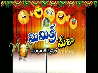 Sakshi Mimicry Mela pongal special - Sakshi
