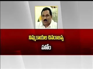 Portfolios allocated for Andhra Pradesh Ministers - Sakshi
