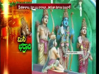 Mini Bhadradri in Guntur Dist - Sakshi