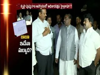 Breach Of Protocol In Pushkar Invites Alleges YSRCP - Sakshi