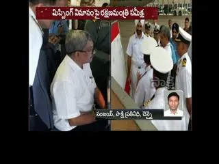 Missing IAF plane: Defence Minister Manohar Parrikar in Chennai to monitor ops - Sakshi