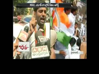 high tension at ministers quarters - Sakshi