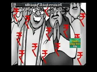 34% State Ministers Have Criminal Cases Against Them - Sakshi