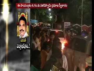 Palanisamy submits cabinet list to governor - Sakshi