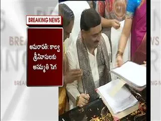 ap ministers face ire of own party members - Sakshi