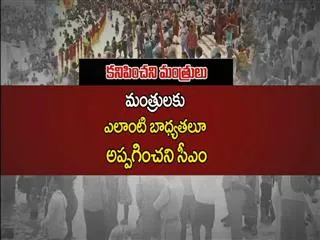Minister not appear in krishna Puskaralu - Sakshi