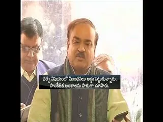 why did not Rahul gandhi reveal earth shattering thing all these days, ask ministers - Sakshi