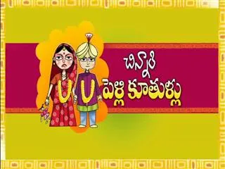 sakshi special edition  on Child marriage - Sakshi