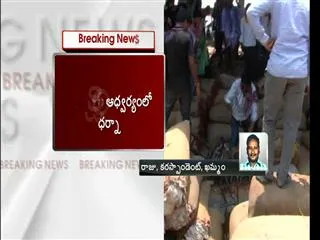 heavy Police force at khammam mirchi yard - Sakshi