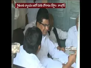 congress leaders fires on govt officers - Sakshi