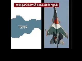 Air Force's Sukhoi-30 Jet Missing Near China Border - Sakshi