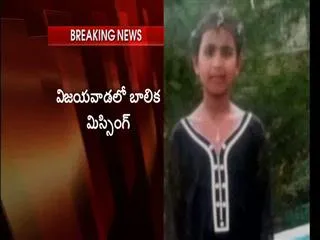 11 years-lod girl missing in vijayawada - Sakshi