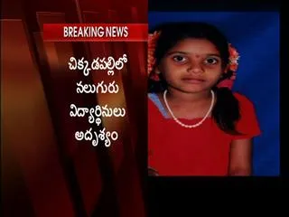 4 children missing in ganesh immersion - Sakshi