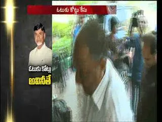 ACB court issues notice to tdp mla Sandra Venkata Veeraiah - Sakshi