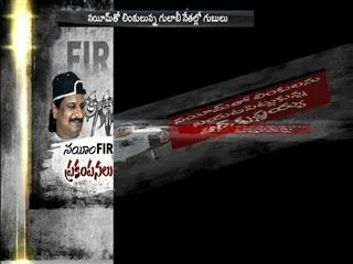 i dont have relations with nayeem, says r krishnaiah - Sakshi