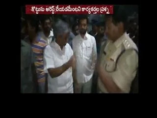 Police to make an issue of flex banners - Sakshi