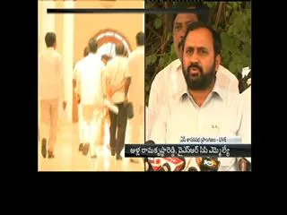 5 YSRCP MLAs Attend AP Privilege committee - Sakshi