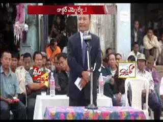 Mizo MLA performs emergency operation on woman as govt hospital surgeon was away - Sakshi